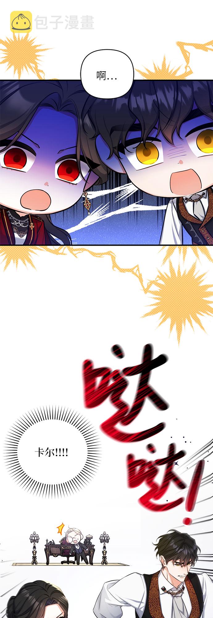 第26话36
