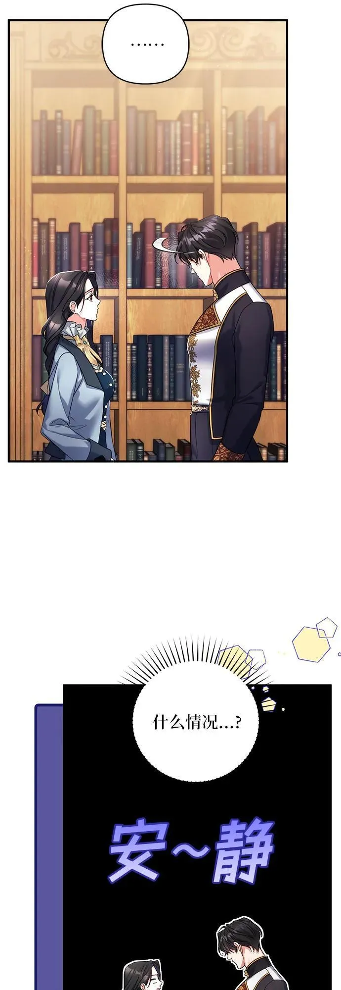 第56话49