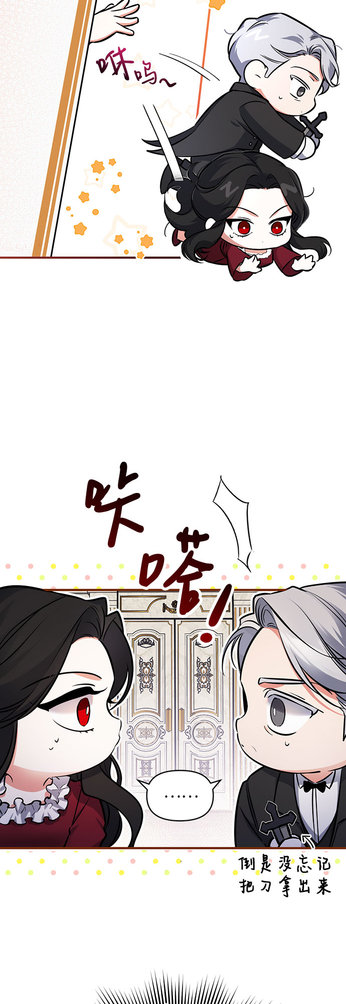 第4话17