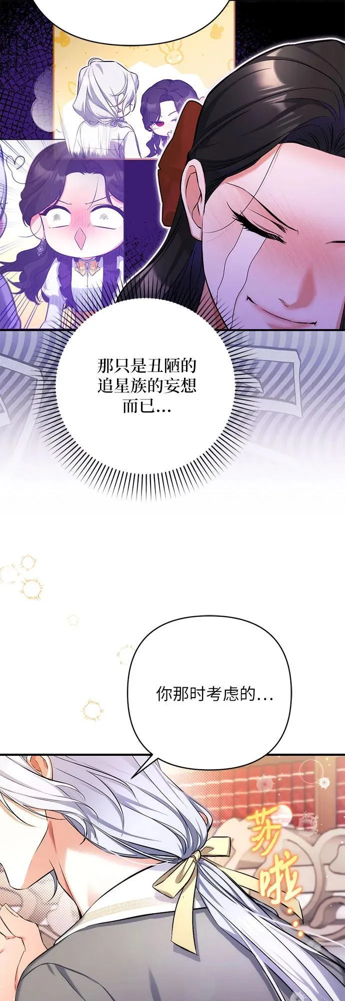 第66话38