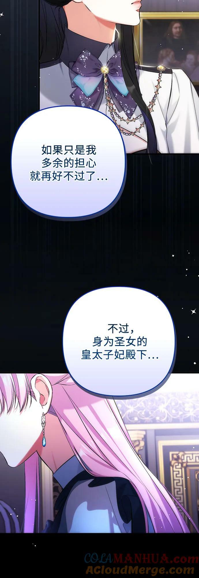 第52话54