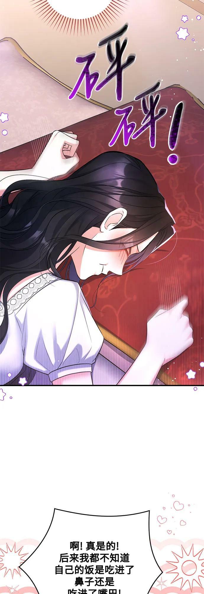 第55话（第一季最终话）43