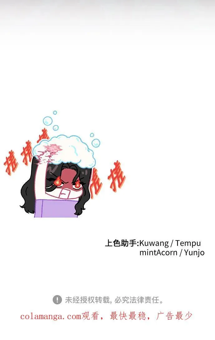 第75话55