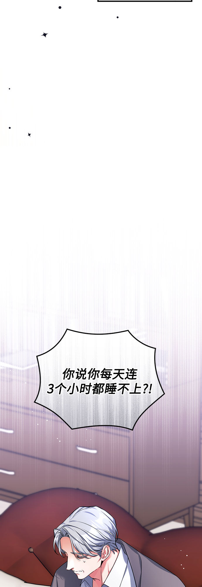 第21话34