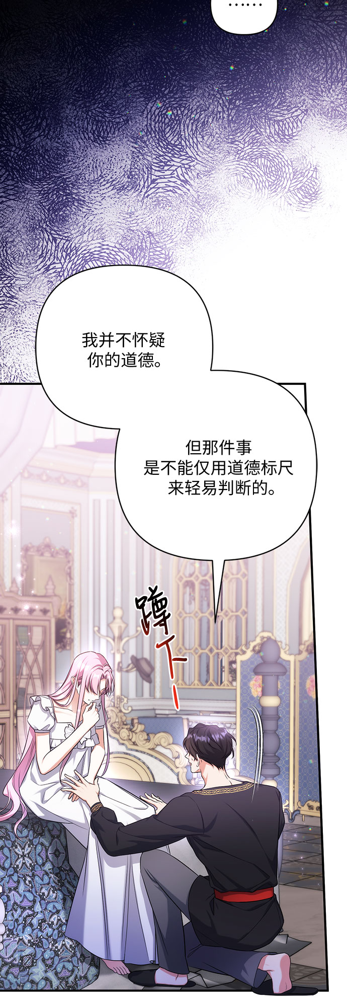 第35话40