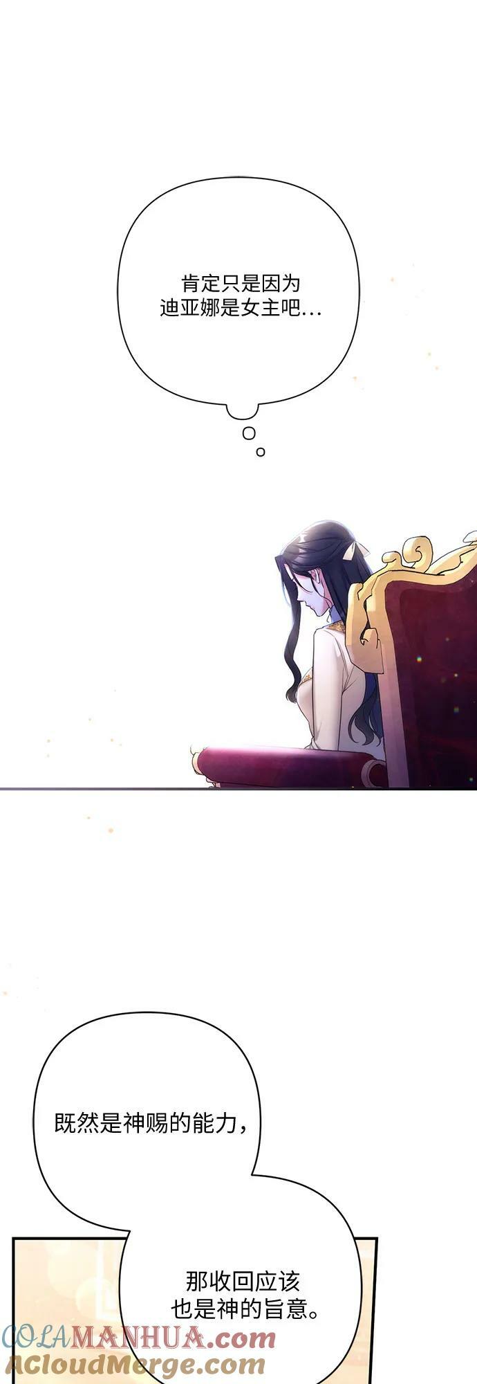 第49话42