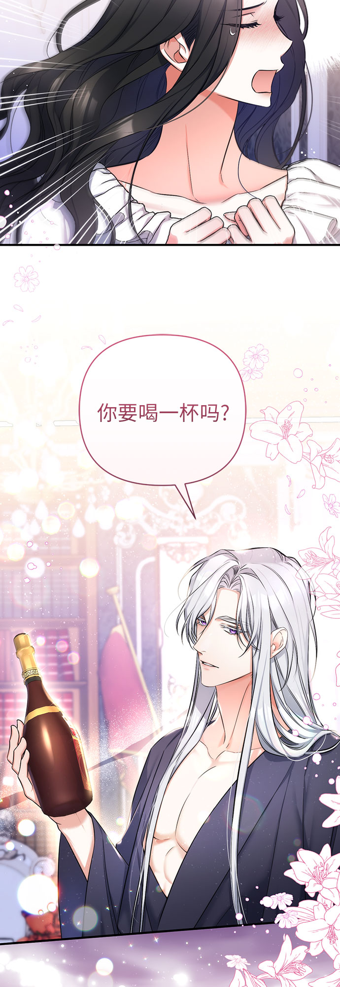 第28话9
