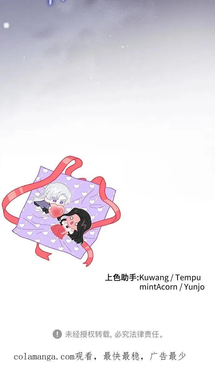 第77话53
