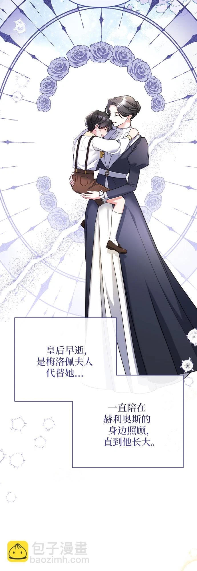 第43话37