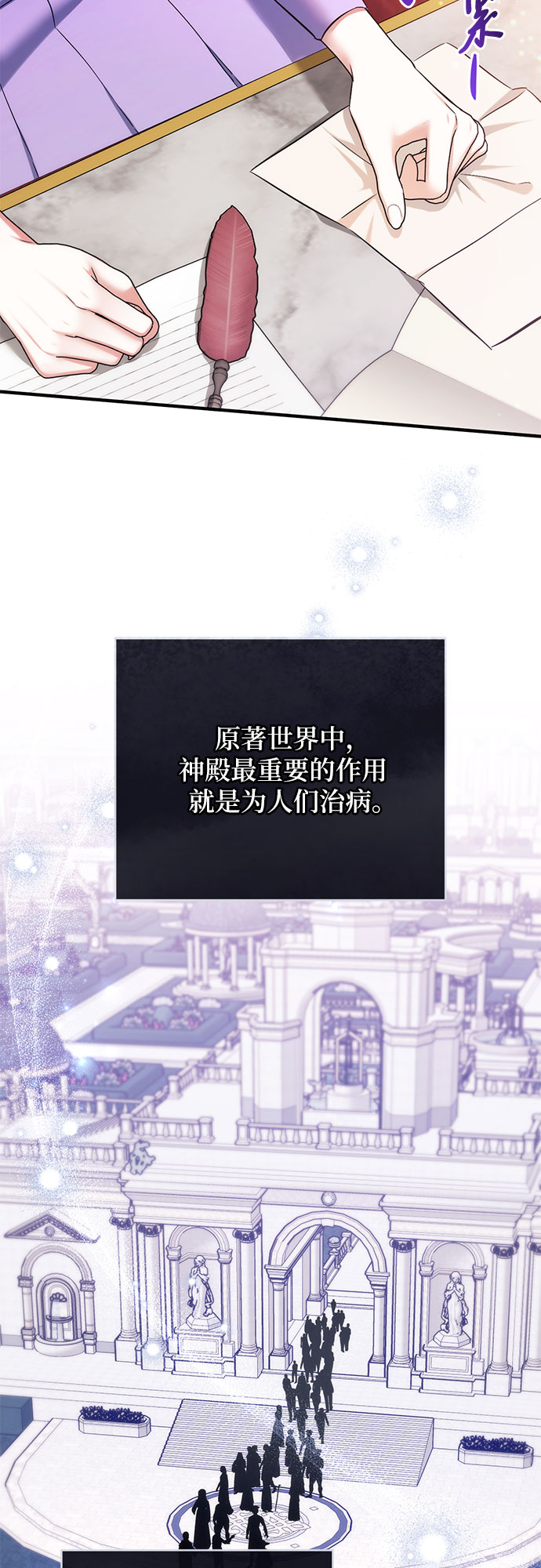 第36话40