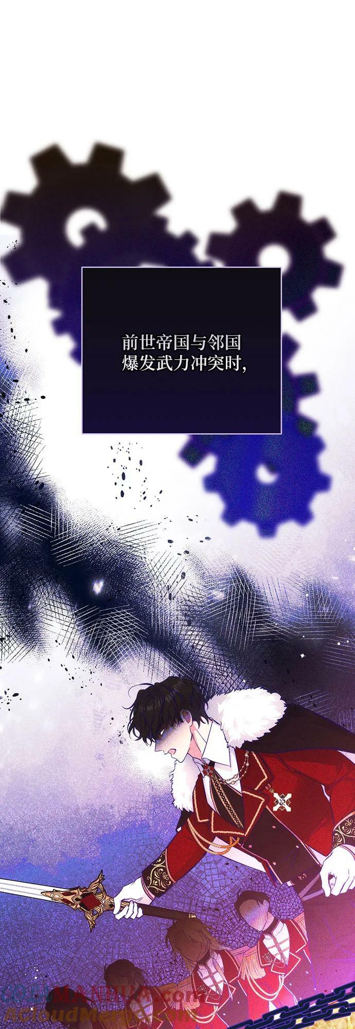 第55话（第一季最终话）15