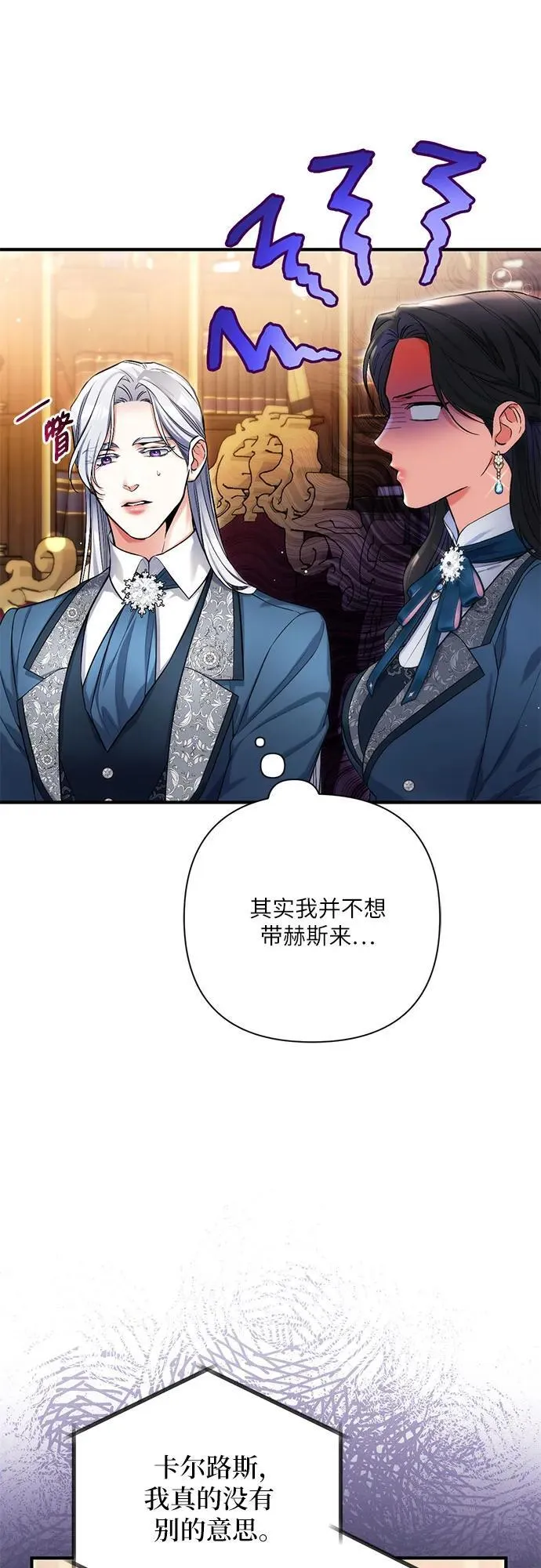第74话4