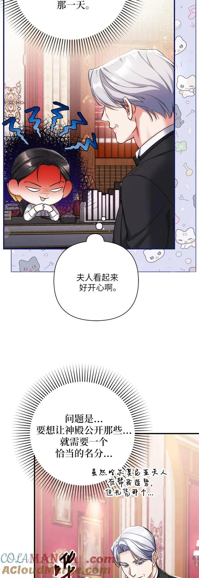 第73话42