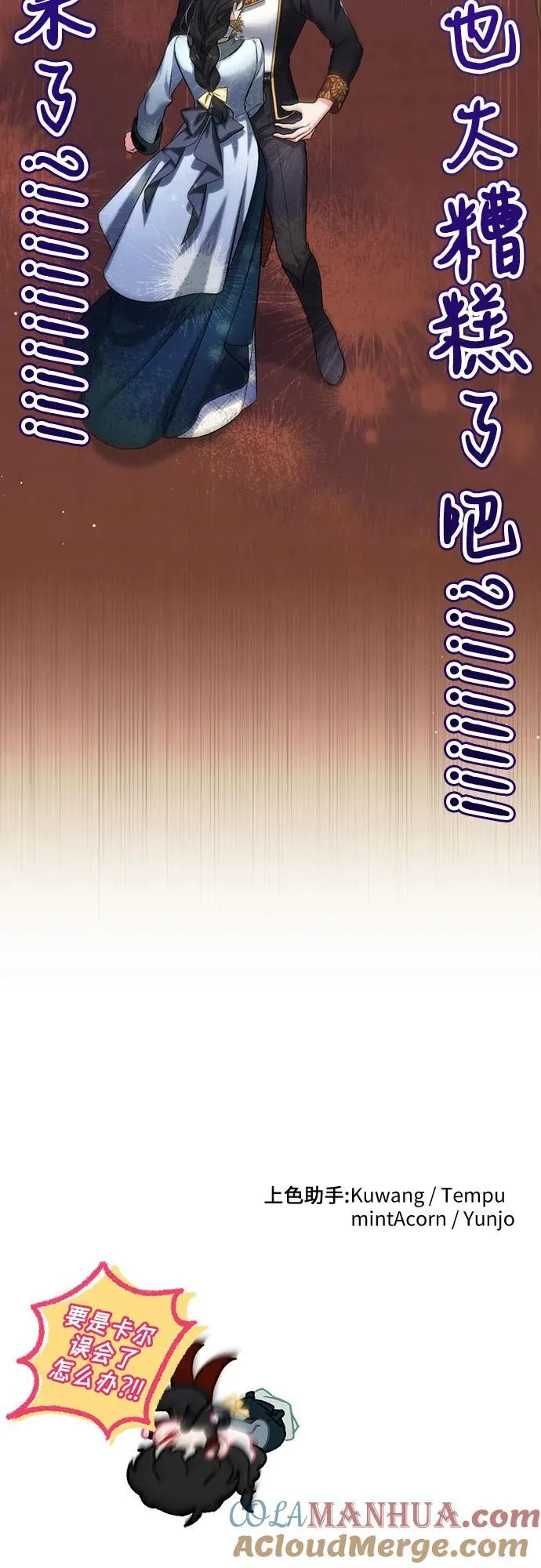 第56话57