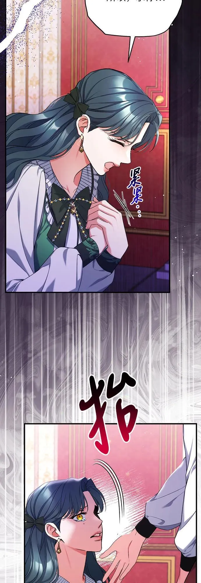 第71话20