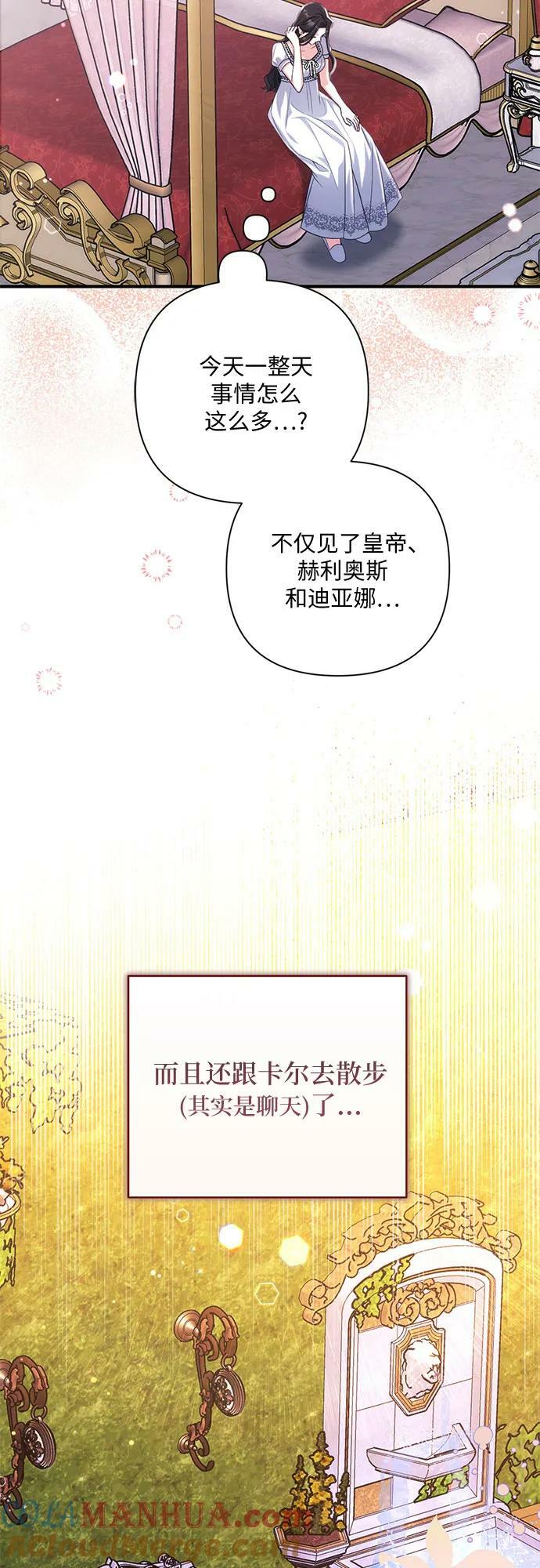 第55话（第一季最终话）3