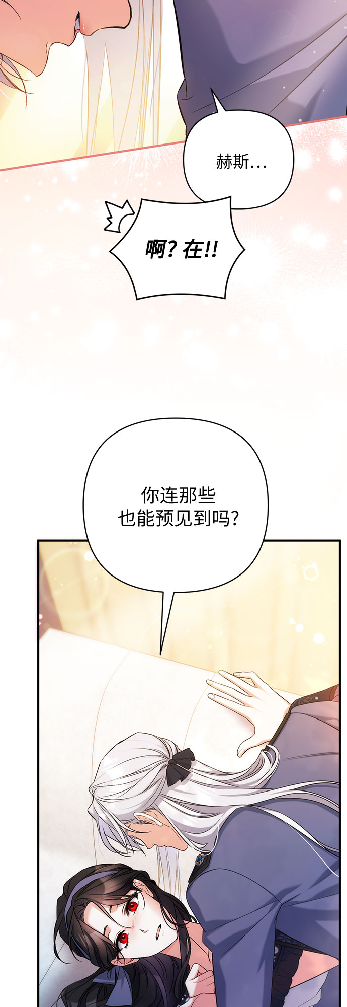 第39话25