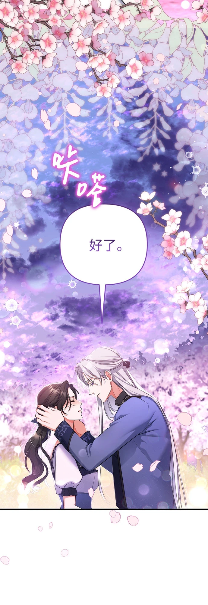第42话4