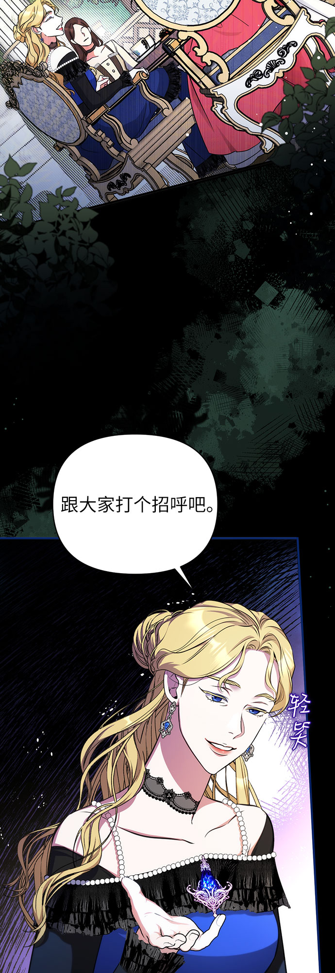 第13话32