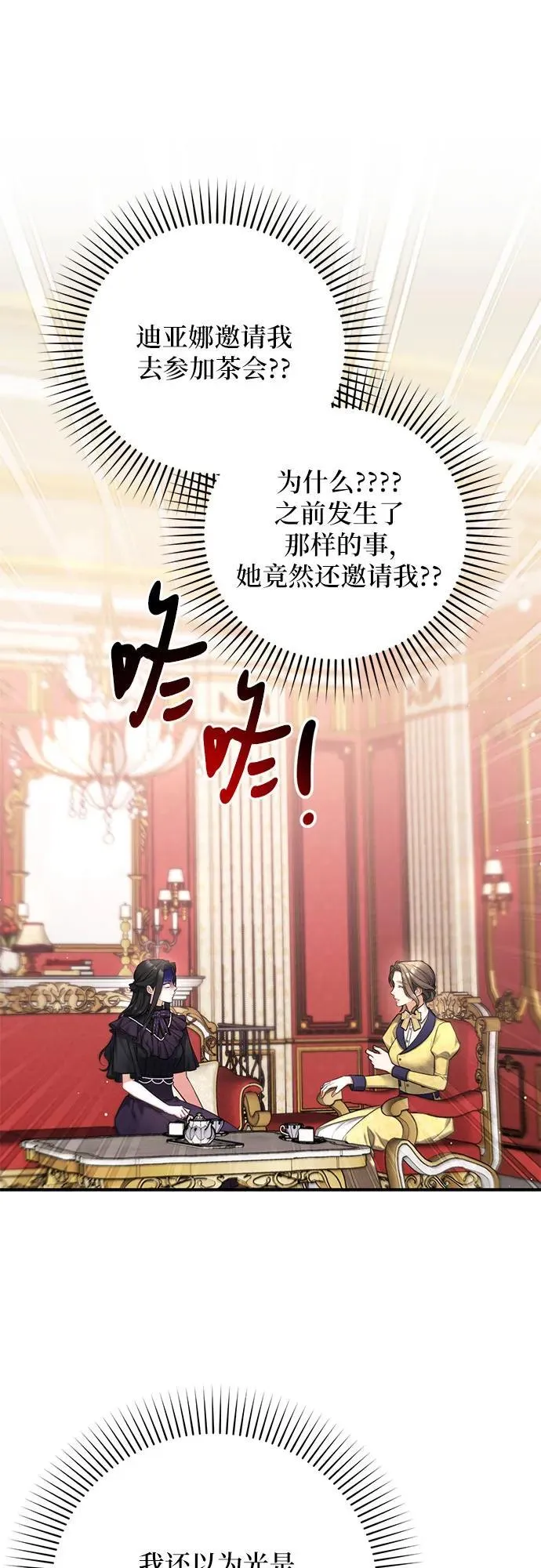 第58话1
