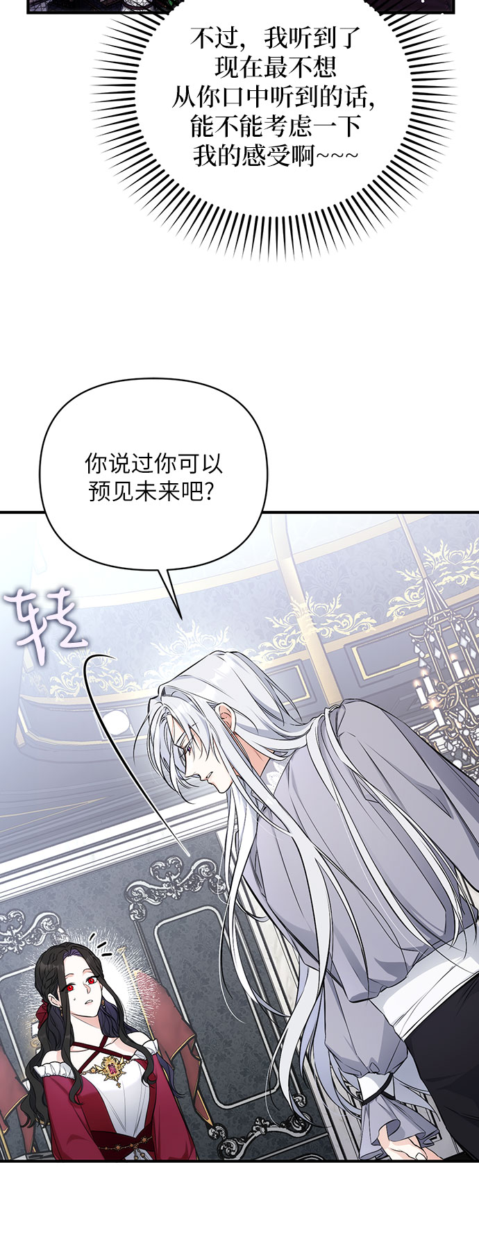 第17话48