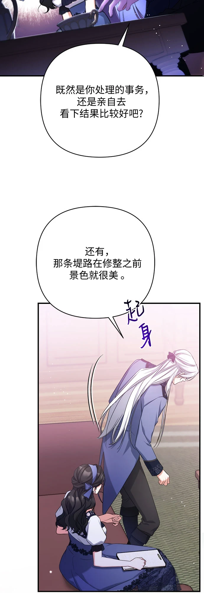 第40话56