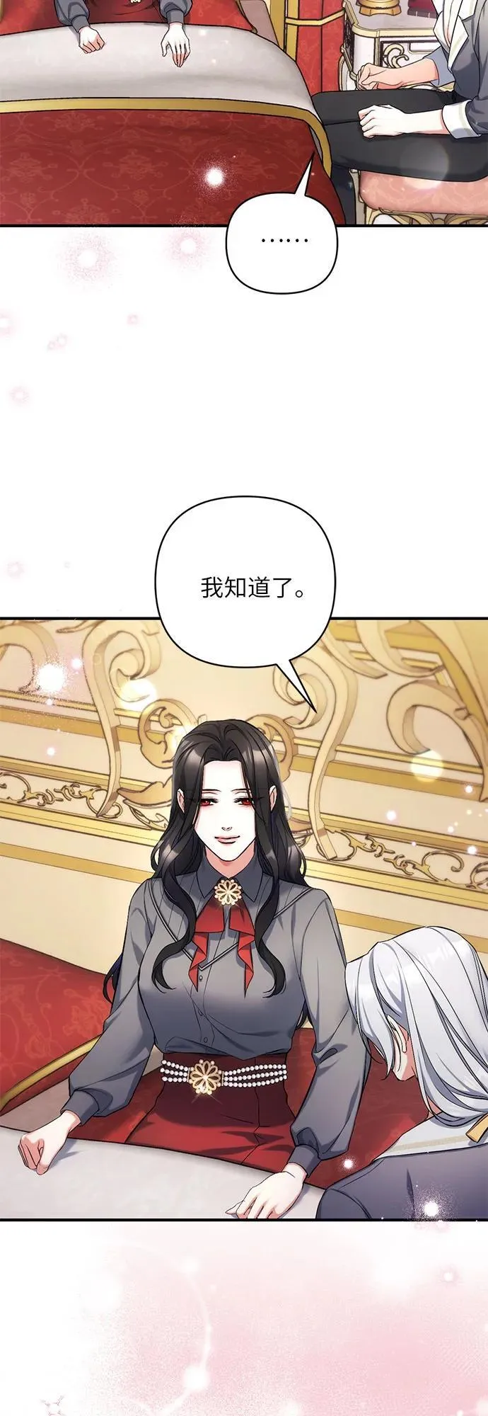 第67话53