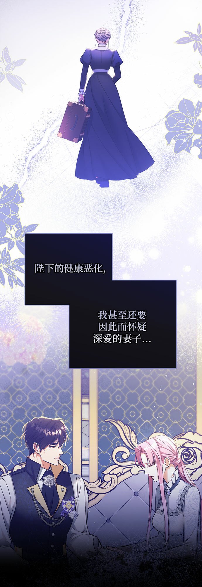 第45话30