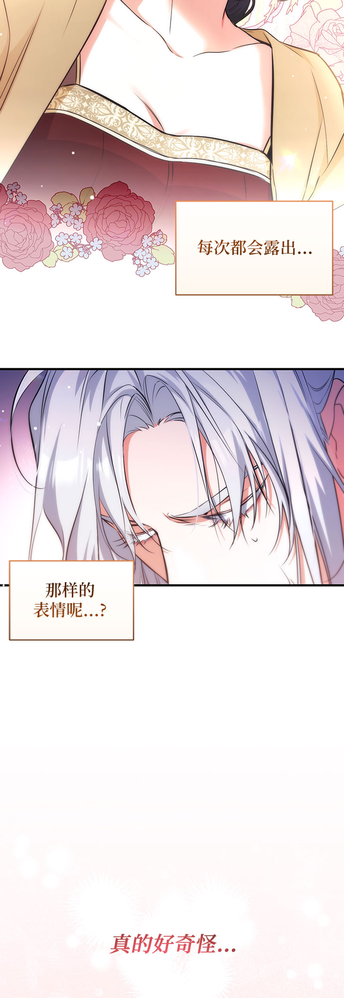 第12话11