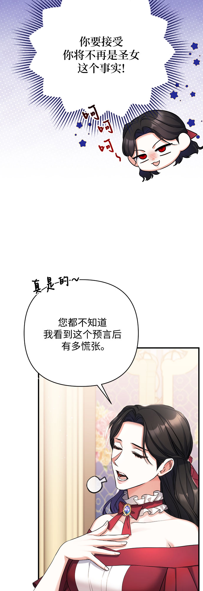 第38话6