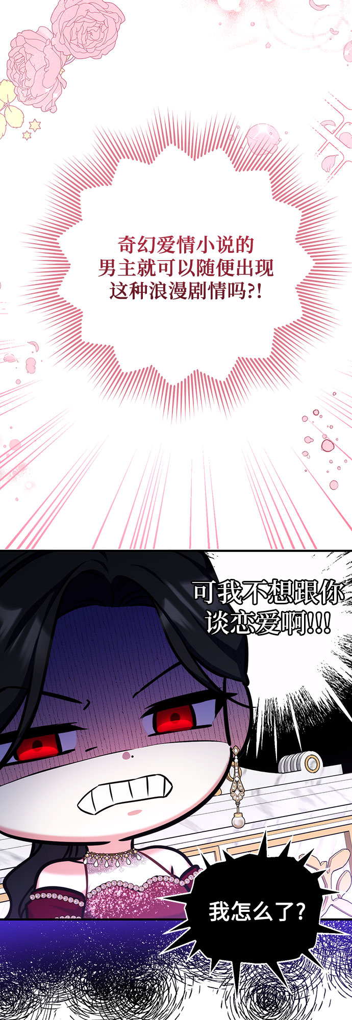 第34话3