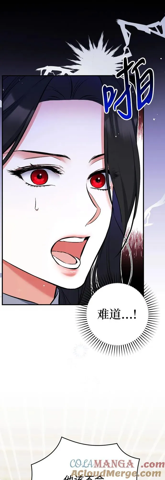 第68话42