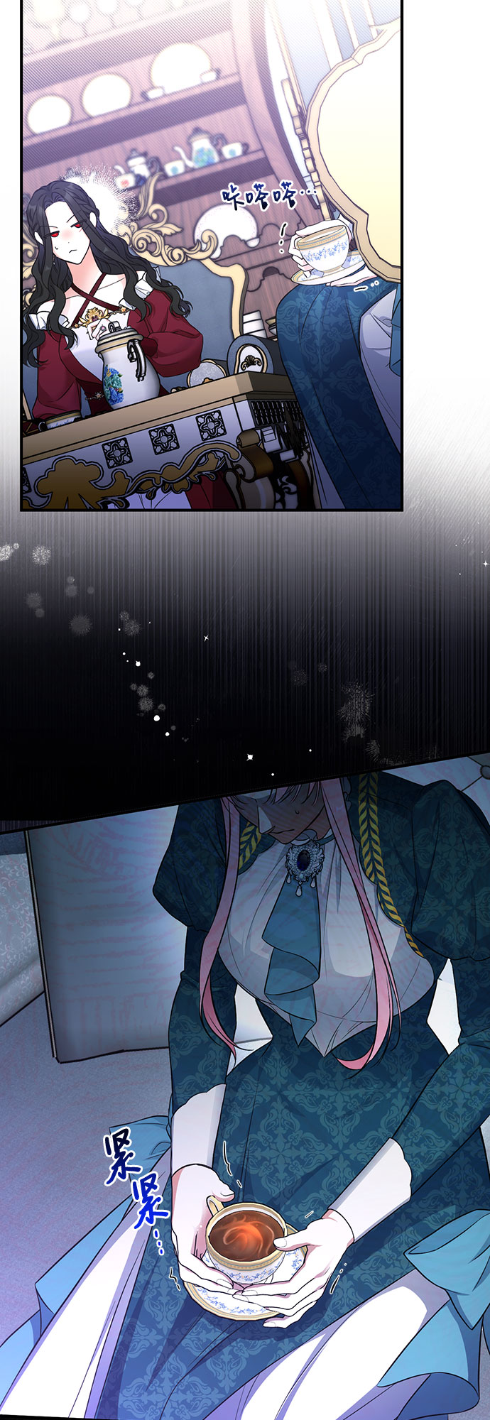 第16话10
