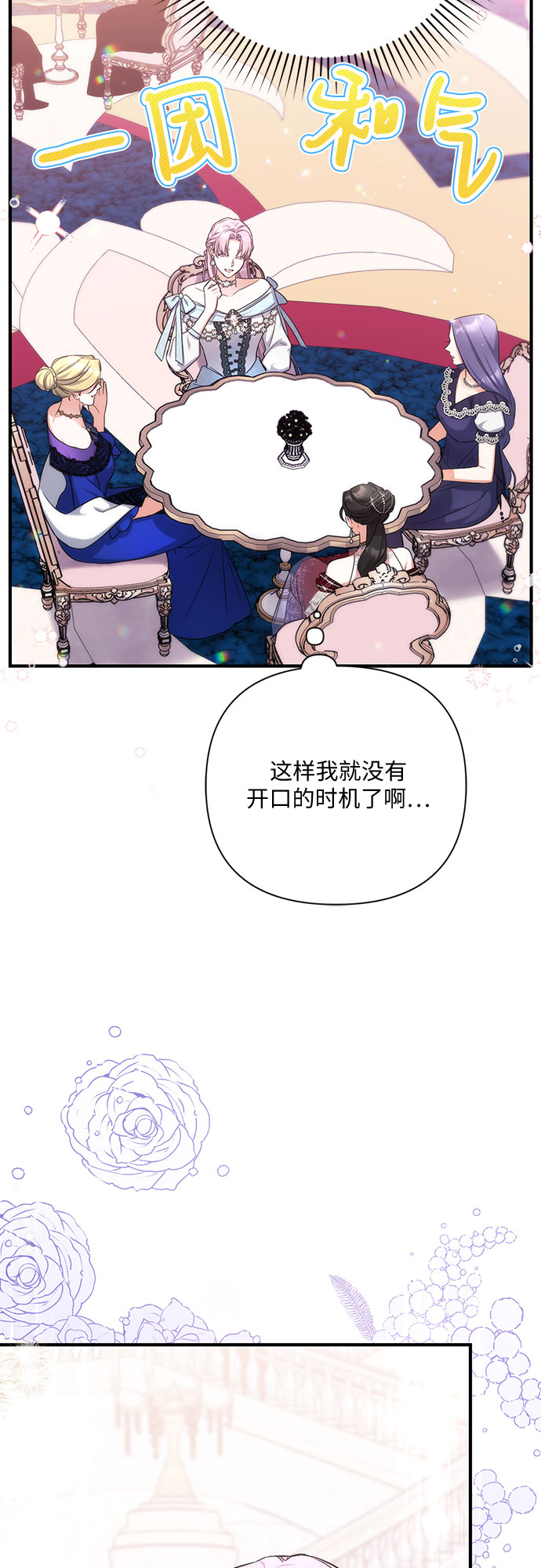 第31话42