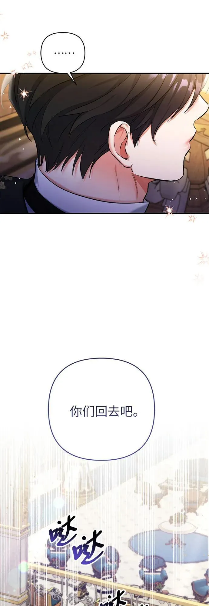 第74话44