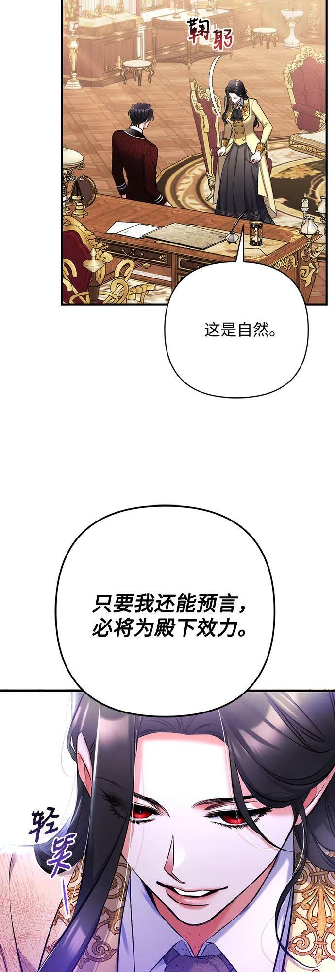第49话53