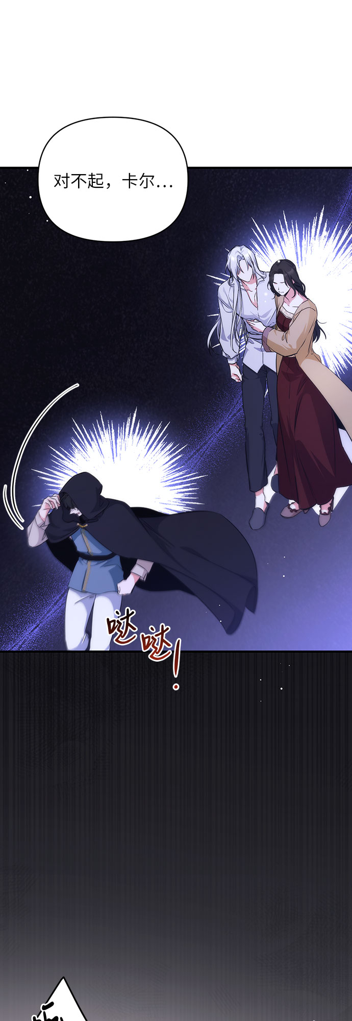 第12话8