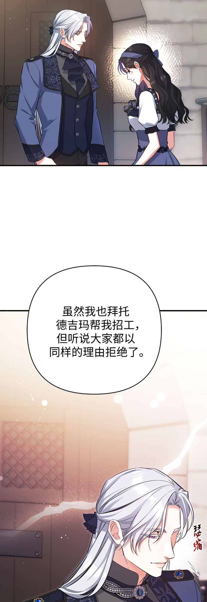 第39话47