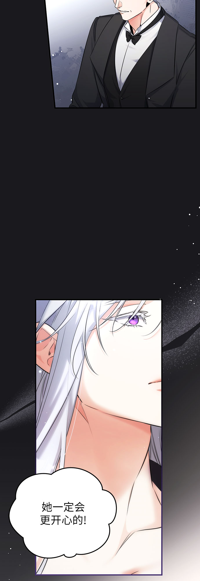 第15话9