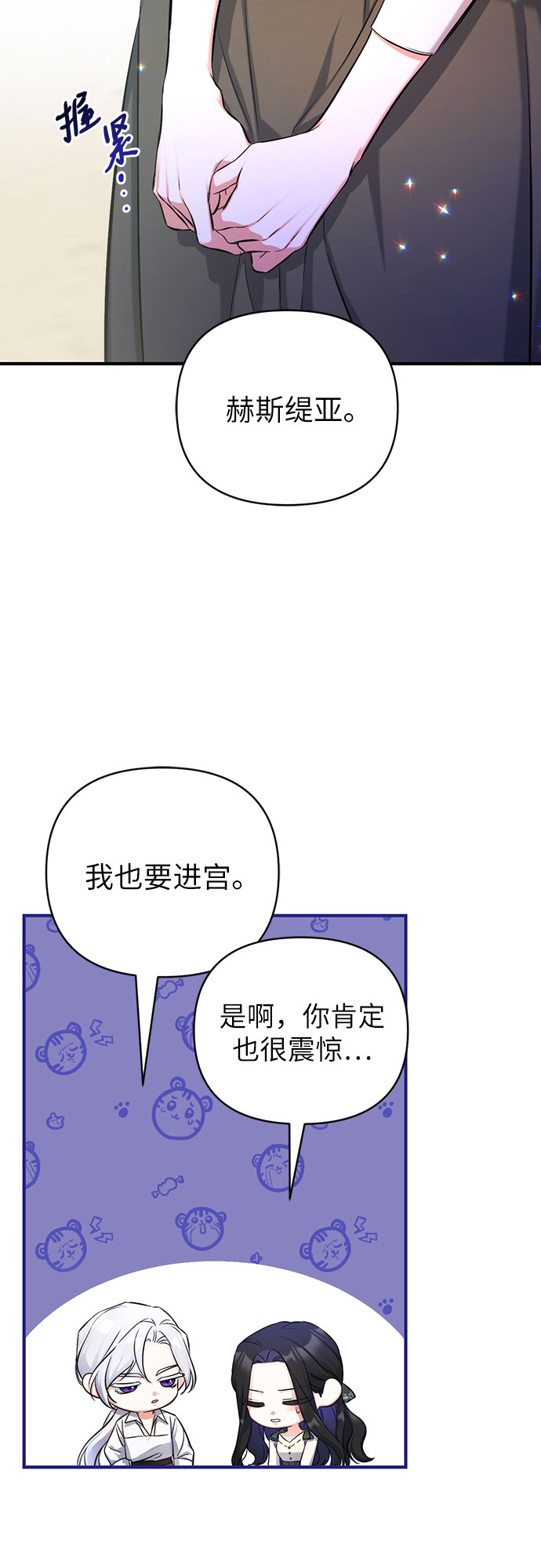 第25话30