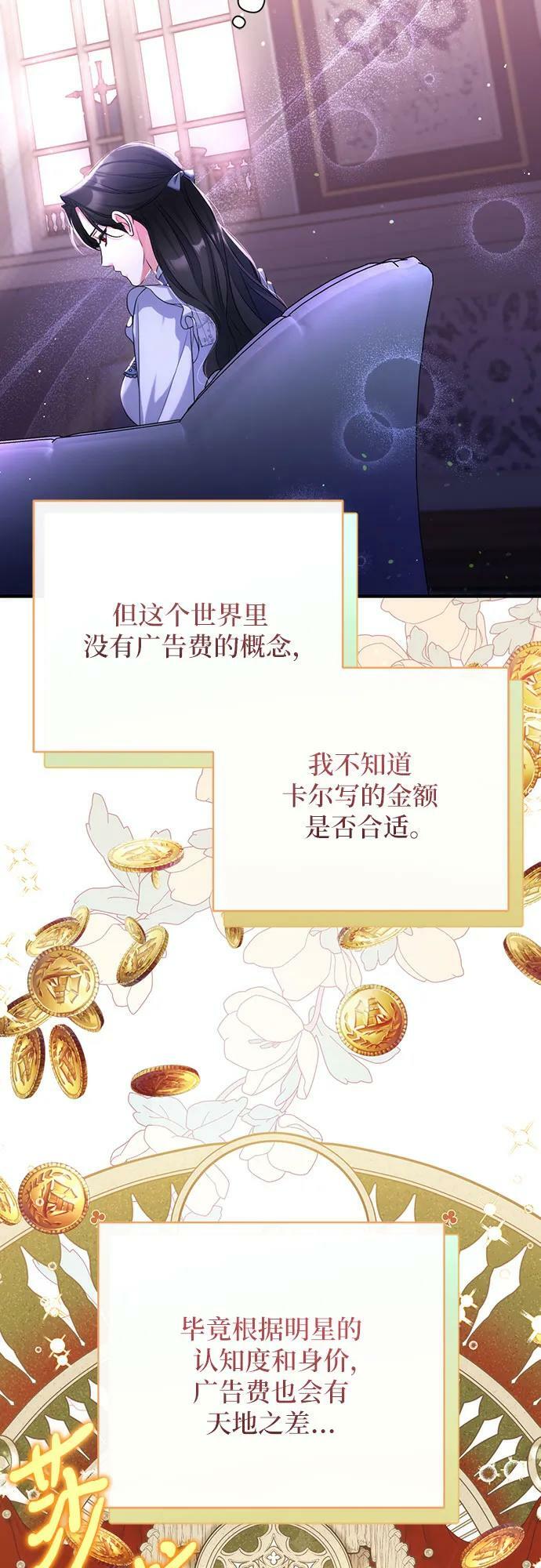 第48话58