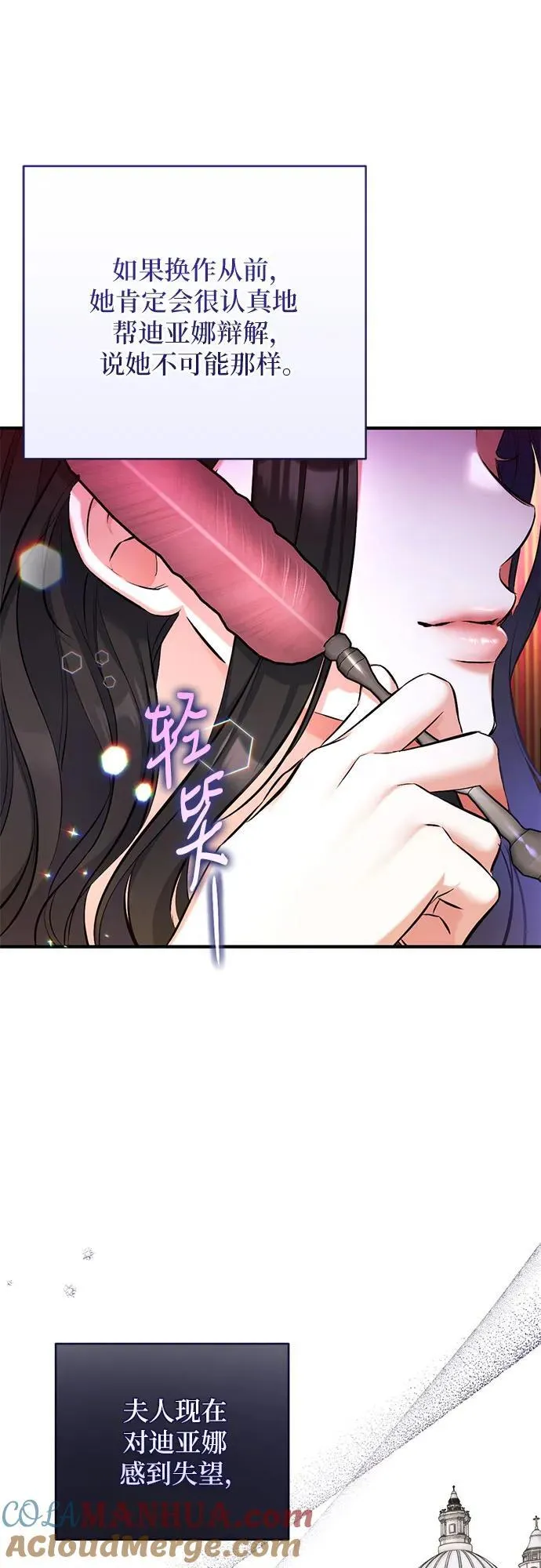 第63话33