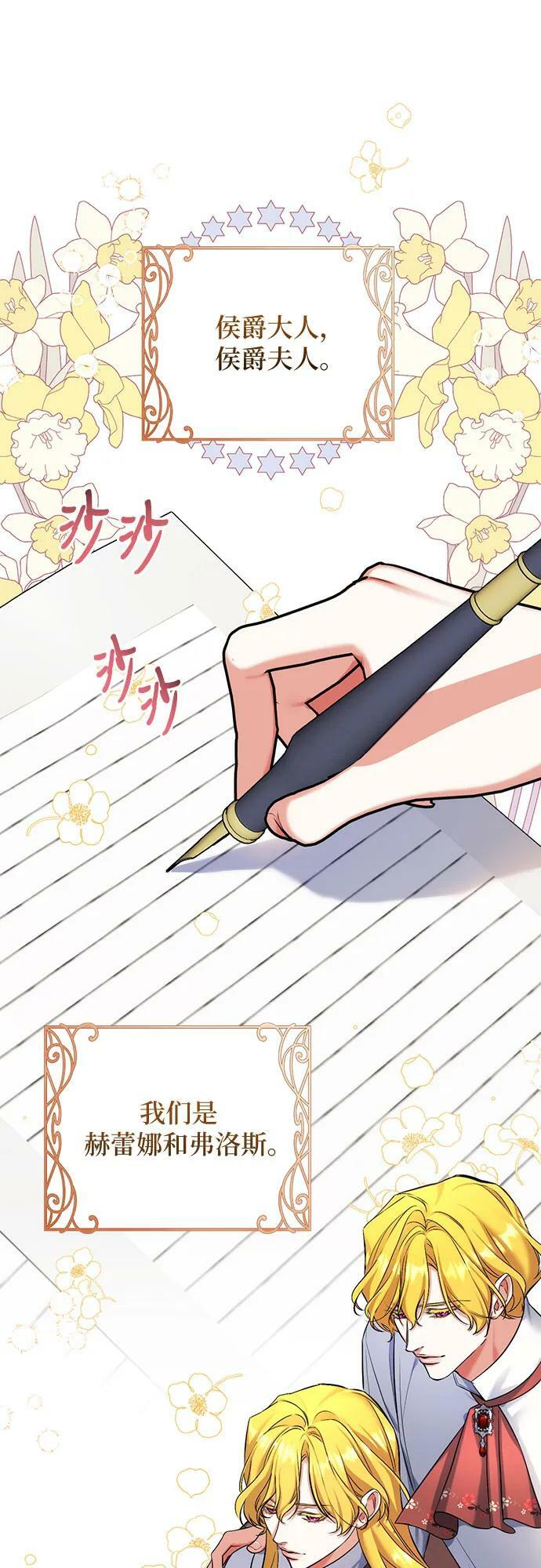 第50话1