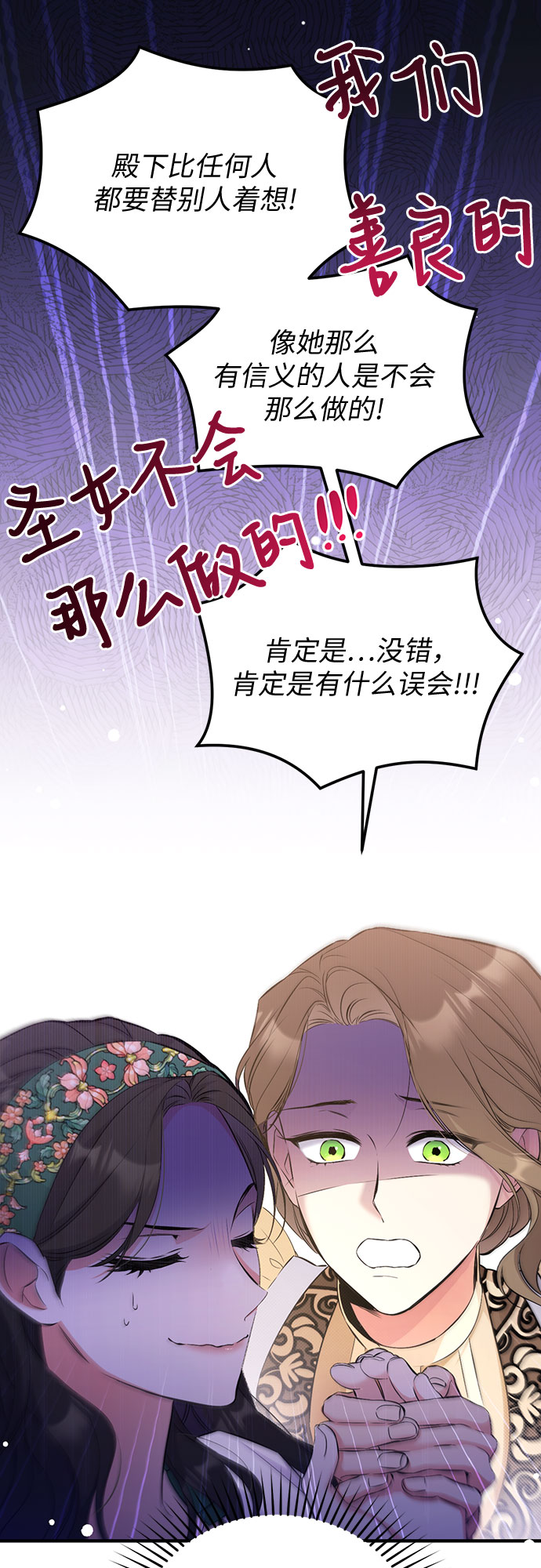 第18话55