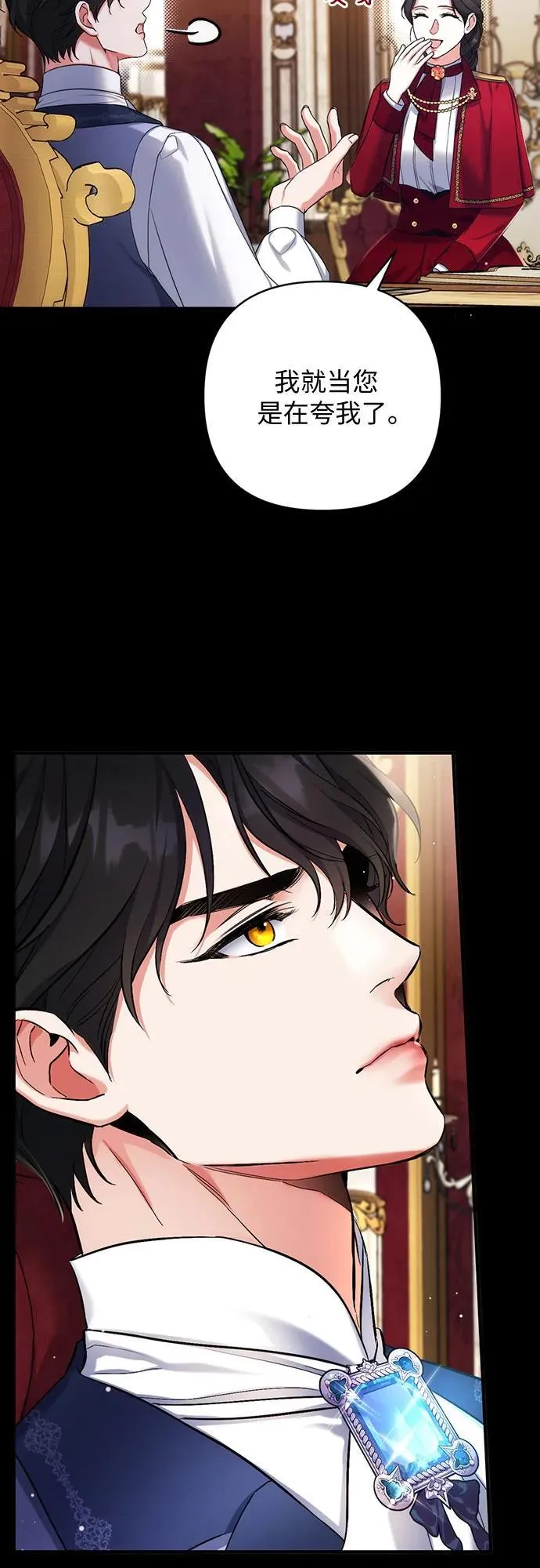 第69话40