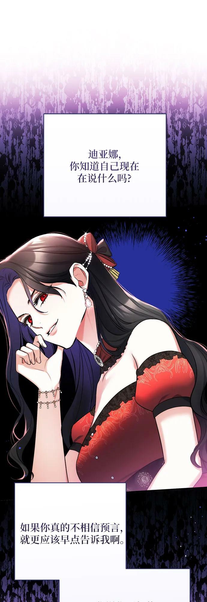 第54话53
