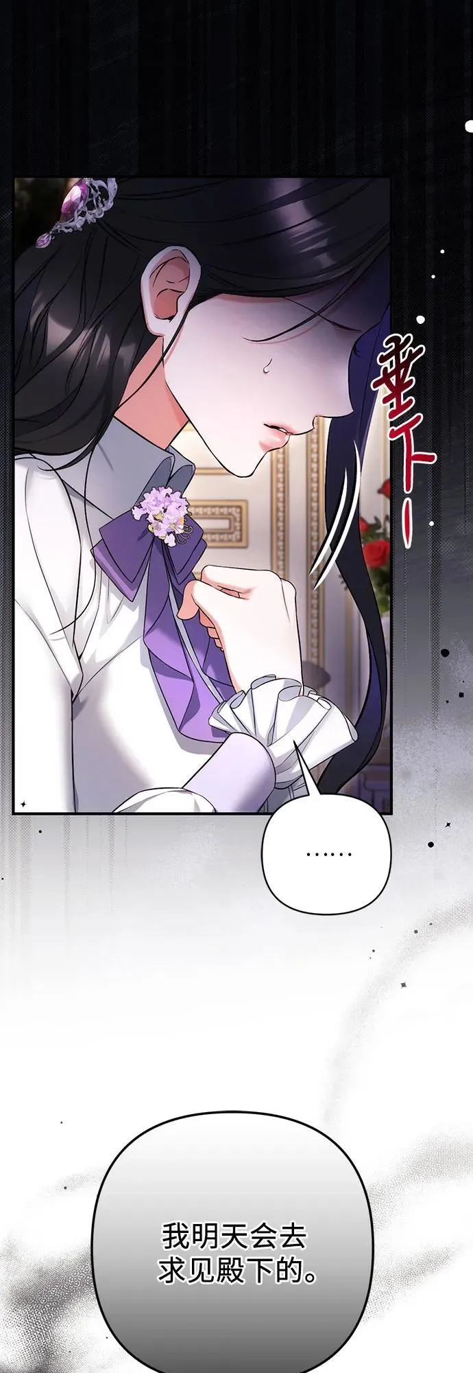 第68话49