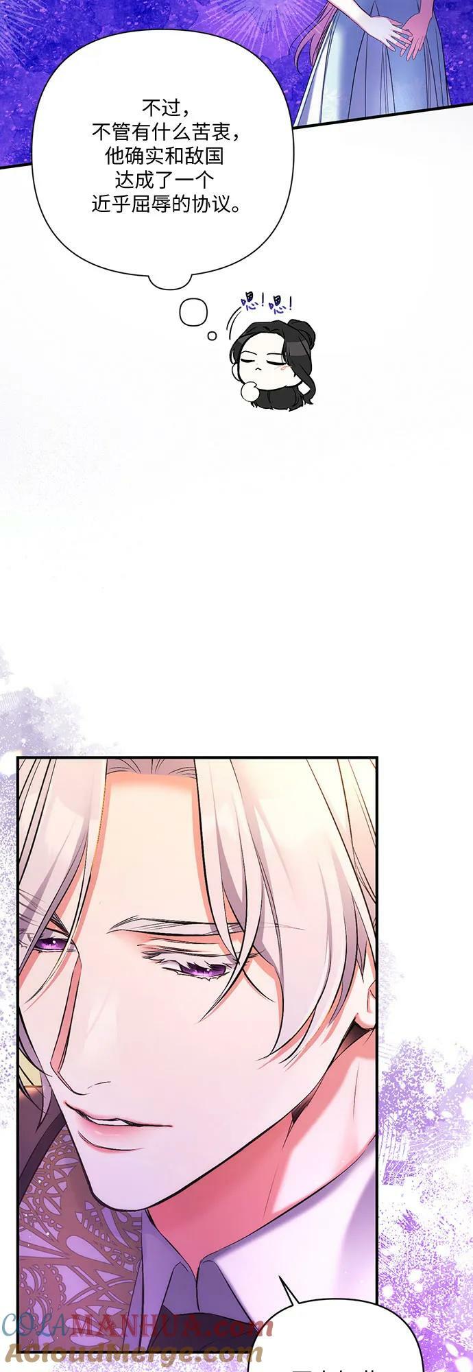 第55话（第一季最终话）24