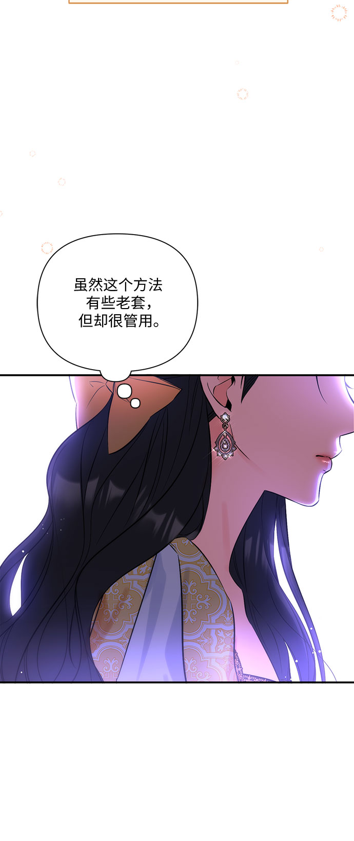 第24话36