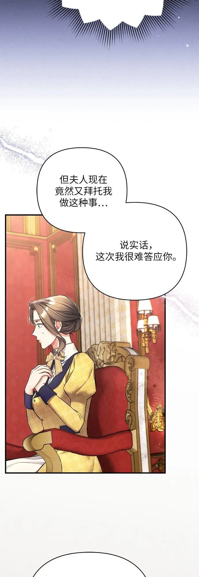 第58话20